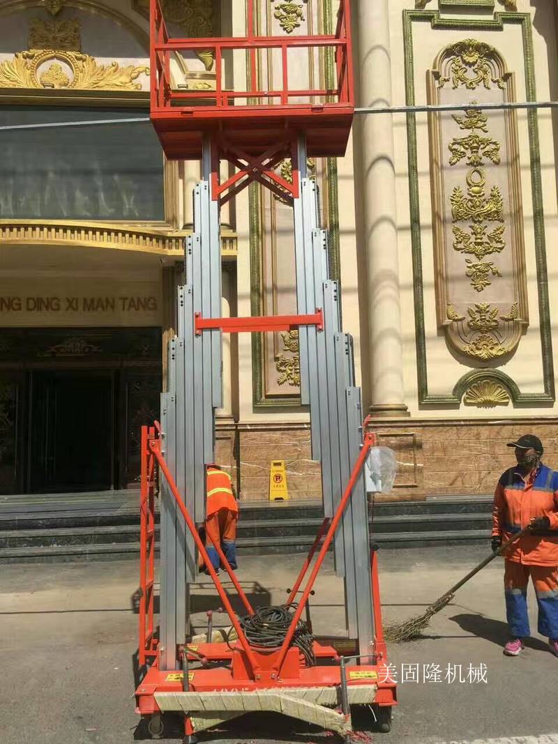 娄底铝合金液压升降机厂家